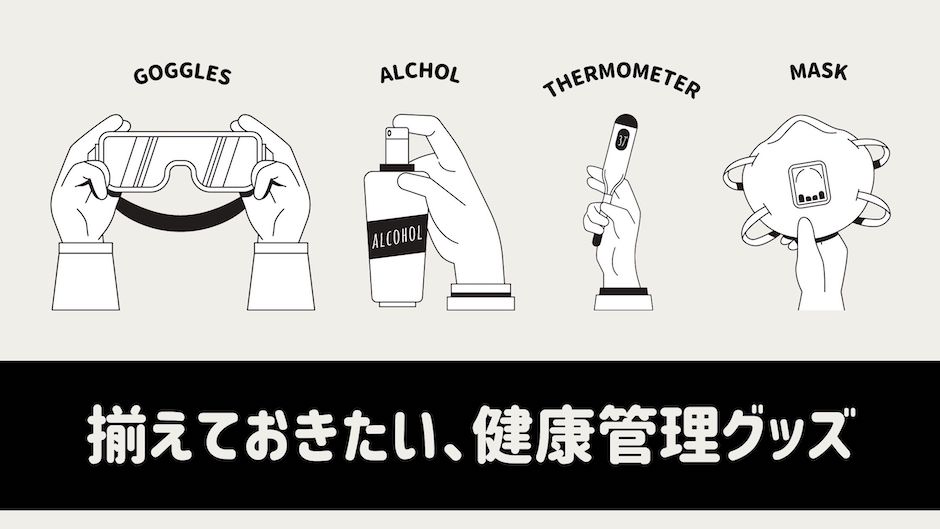 厳選 色々試した結果のおすすめ健康グッズ 19選 Ai Blog