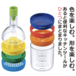 bin8のインテリア