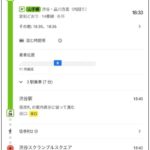 Googlemapの画像
