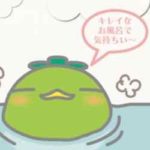 akapakkun_03