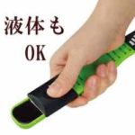 軽量9スプーンの使用例 -4