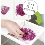 トレー付きまな板の切って洗って水切りできる