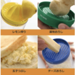 bin8の多機能性