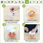 ぶんぶんチョッパーのイメージ画像