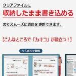 カキコの使い方画像-01
