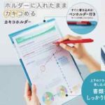 カキコの使い方画像-02