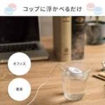 マカロン加湿器の使用方法-3