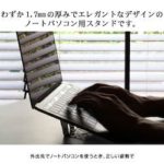 majextand_02