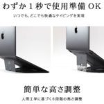 majextand_03