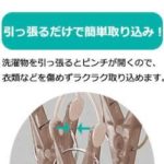 pinch-hunger_03