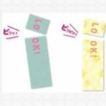 付箋の「ピリット」使用例-1