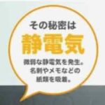 ラッケージの使用説明の画像-2