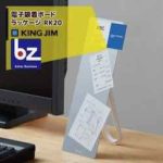 ラッケージの使用説明の画像-3