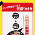 サラサのイメージ画像-3