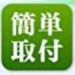 sensor-suisenのイメージ画像-4