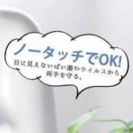 soap-dispenserのイメージ画像-03