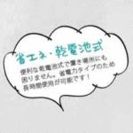 soap-dispenserのイメージ画像-04