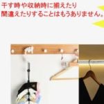socks-laundry_04