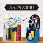 立つペンケースの使用例-1