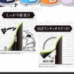立つペンケースの使用例-4