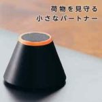 トレネの使用例-1