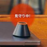 トレネの使用例-3