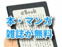 プライムリーディングのイラスト