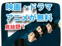 Amazonプライムビデオのイラスト