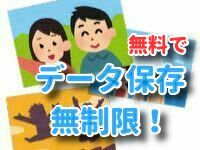 プライムフォト