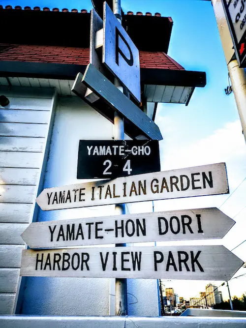 横浜山手エリア「イタリア山庭園」近辺の風景画像