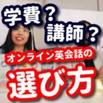eye-catch選び方