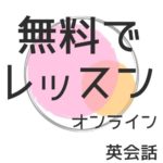 eyeCatch画像