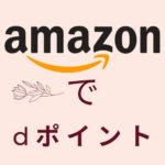 eyeCatch画像