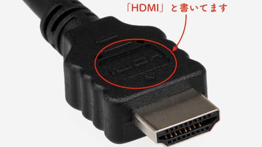 HDMI_01の画像
