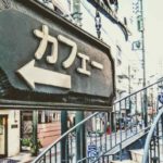 横浜元町のイメージ画像_08