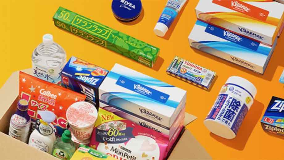 Amazonパントリーの商品のイメージ画像
