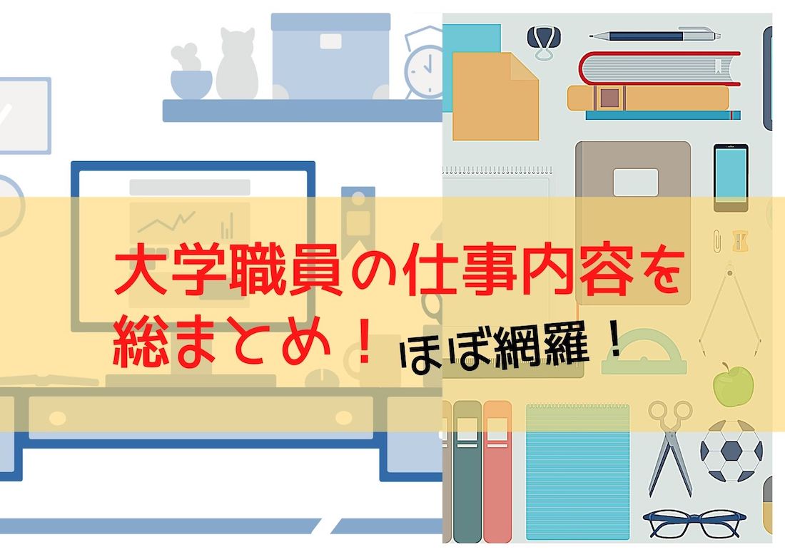バナー画像