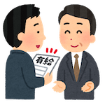 有給休暇を取得する大学職員のイラスト