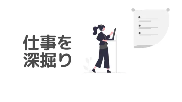 私立大学職員の仕事内容「総まとめ」就活に役立つ形で整理のアイキャッチ画像