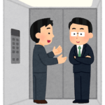 エレベーターピッチのイラスト
