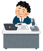 やる気のない大学職員のイラスト 