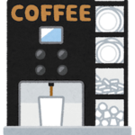 業務用コーヒーメーカーのイラスト