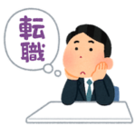 考え事をしている人