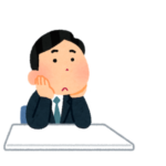 考え事をしている人