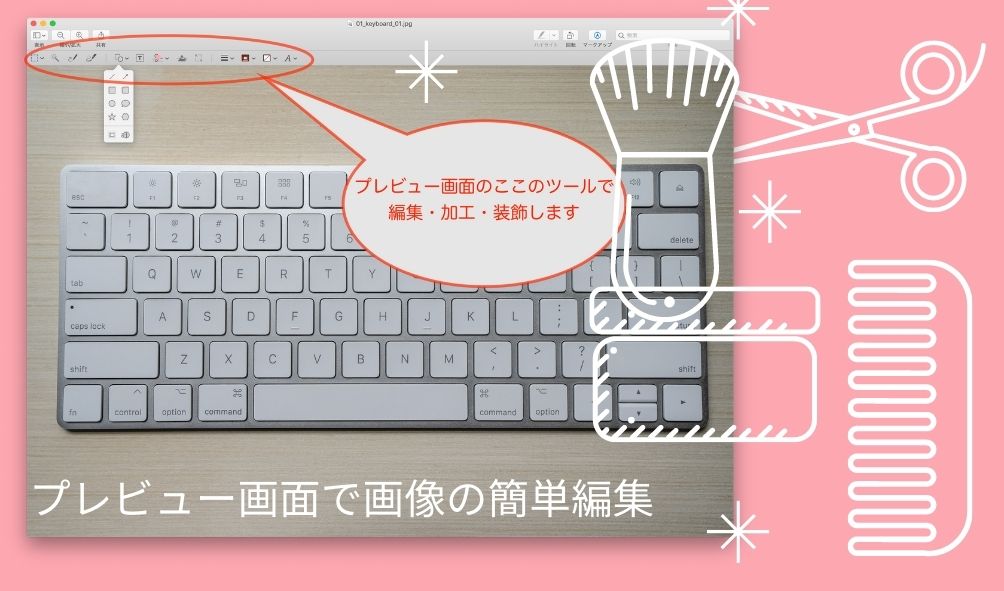 キーボードの画像