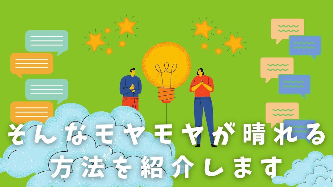 キャッチ画像