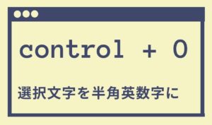 control+O
