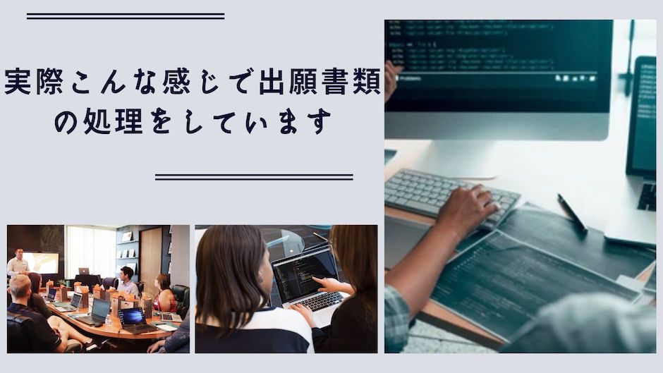 大学職員の入試課の仕事内容【ITを駆使】 大学職員の入試課の仕事内容【ITを駆使】の画像