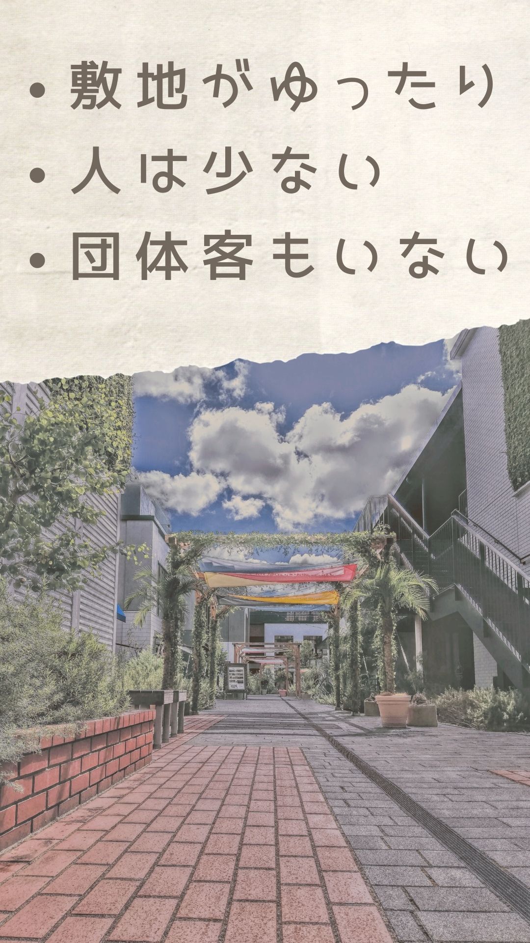 【別世界！】横浜おしゃれデート狙いなら「マリン&ウォーク Yokohama」がおすすめのイラスト画像