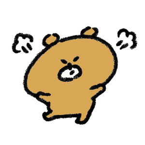 プンプン怒るクマのイラスト